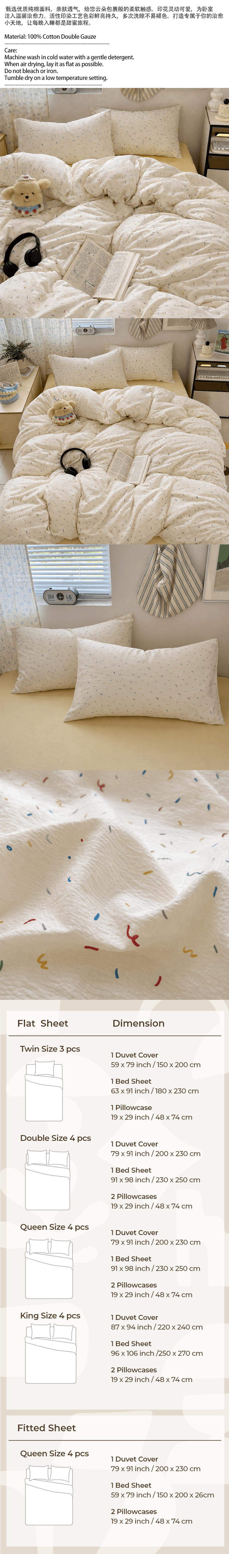 Cream Pop Bedding Set Double Size