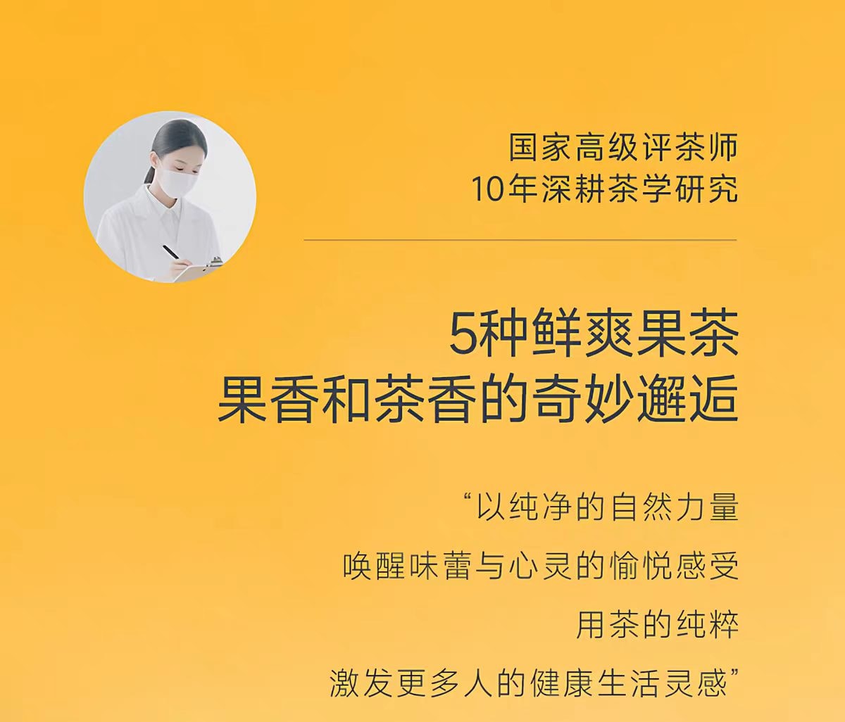 【中國直郵】 樂品樂茶 LeTea 春遊冷泡茶袋泡茶果茶0糖飲品 回購爆款 五味清甜果茶31g(10包)