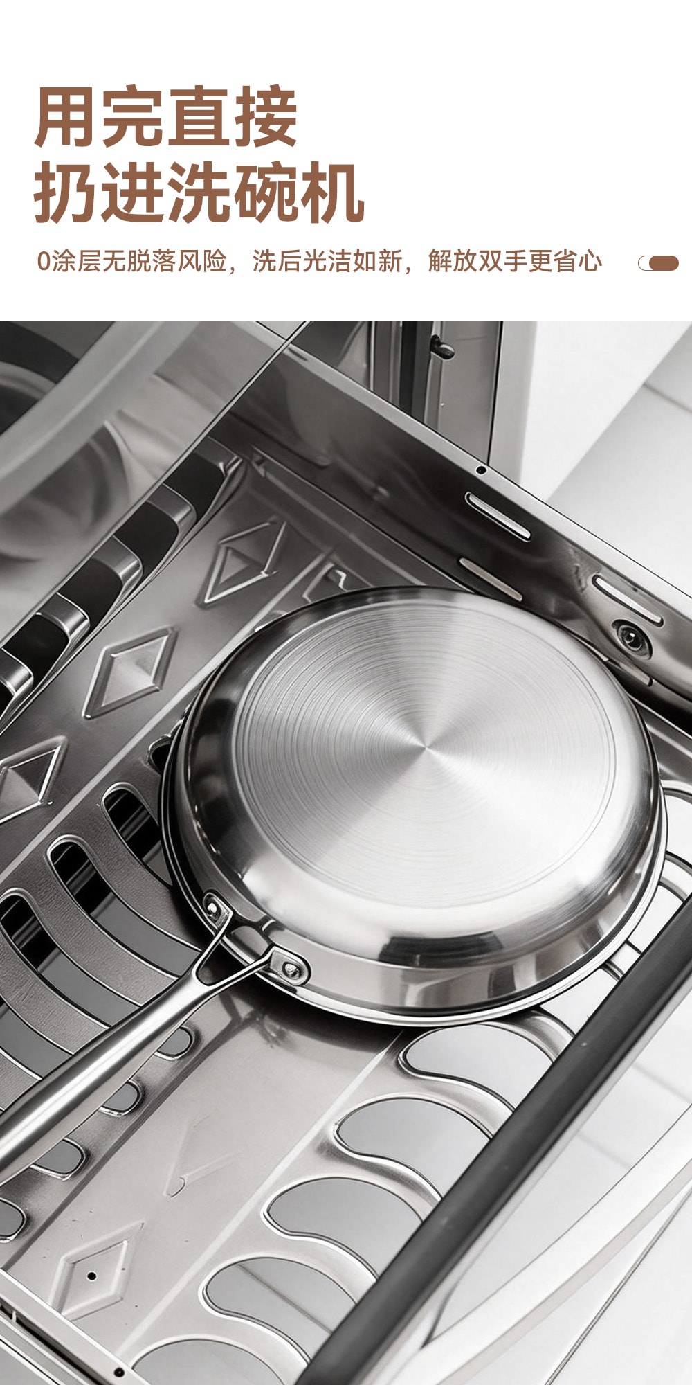 王源吉 【雲朵煎盤】超輕不銹鋼家用煎盤26cm,單手掌控,輕鬆顛倒,304不銹鋼,無塗層物理不粘,全灶具通用,洗碗機適用