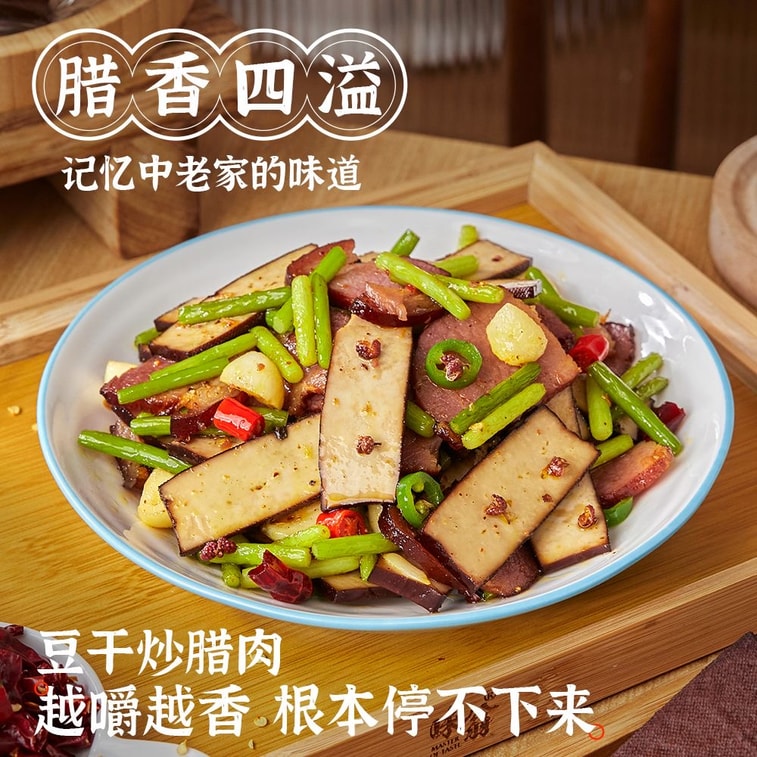 Five-Spice Smoked Dried Tofu 180g Sichuan Specialty Homemade Firewood Smoked Tofu, Ready-to-Eat, Great for Cold Dishes, Stir-Fries, and Cured Meat 3