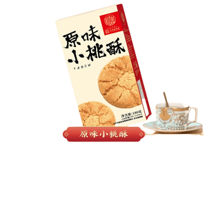 Daoxiangcun Peach Crisp Gift Box, Old-Fashioned Imperial Cookies, Specialty Product, Gift For Elderly, Traditional Chinese Pastry, Snack, Original Flavor Small Peach Crisp, 180g*1 Box