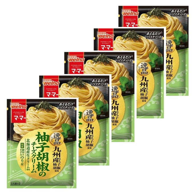 大谷翔平おすすめ マ･マー あえるだけパスタソース 逸品 柚子胡椒のチーズクリーム 5パック入り（10人分）