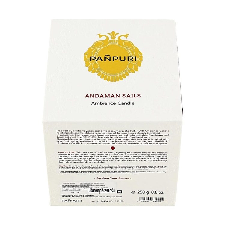 Panpuri Andaman Sails Ambience Candle Luxury Home Fragrance, 8.8