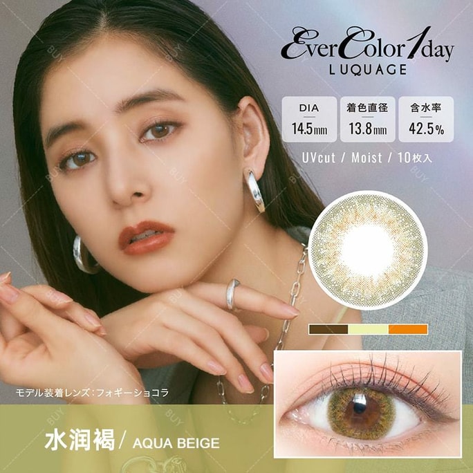 [일본 컬러 콘택트렌즈/일본 다이렉트 메일] EverColor 1day Luquage Daily Disposable Color Contact Lenses 아쿠아 베이지 모이스처라이징 브라운 "브라운 시리즈" 10개입, 처방전 0 (0), 예약 3~5일 DIA: 14.5mm | BC: 8.7mm