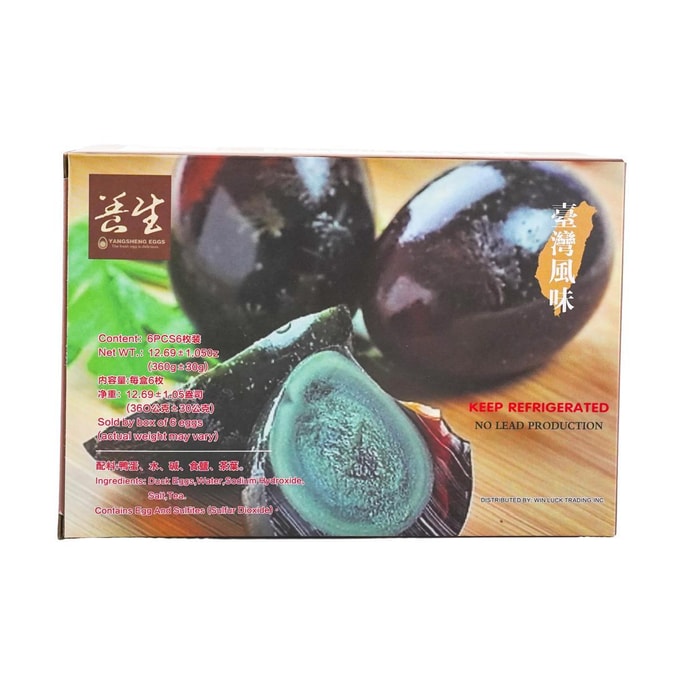 台湾林生记 养生 风味养生松花皮蛋 6枚 360g