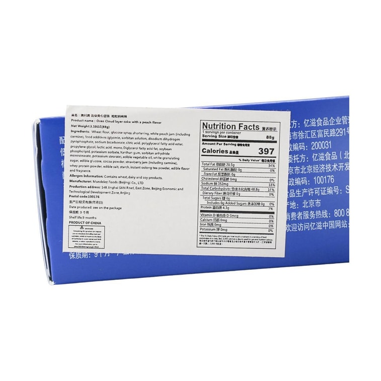 오레오 케이크스터 소프트 스낵 케이크, 복숭아 크림 필링, 3.1온스 9