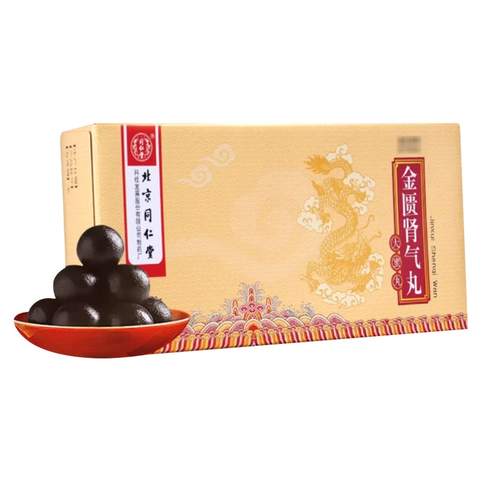  Jingui Shenqi Wan 6g*10 Pills - Ancient 8-Herb TCM Formula. Warms Kidney Yang, Eases Back Pain & Coldness