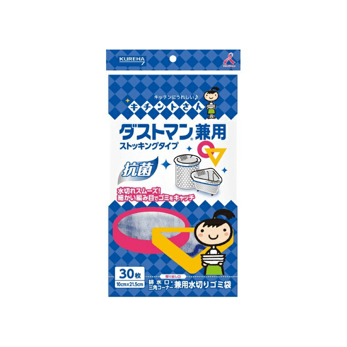 【日本直郵】 日本 KUREHA 廚房毛巾 30片 防止細菌滋生