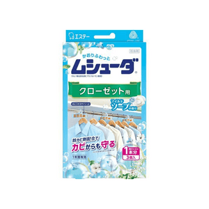 【日本直邮】 日本 艾饰庭 (ST小鸡仔) 衣橱防虫片 3个 MS 长效防虫 保护衣物整洁安全 无刺激性气味不影响衣物香味