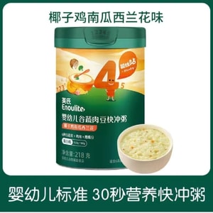 Instant congee with coconut chicken pumpkin and broccoli 218g per can