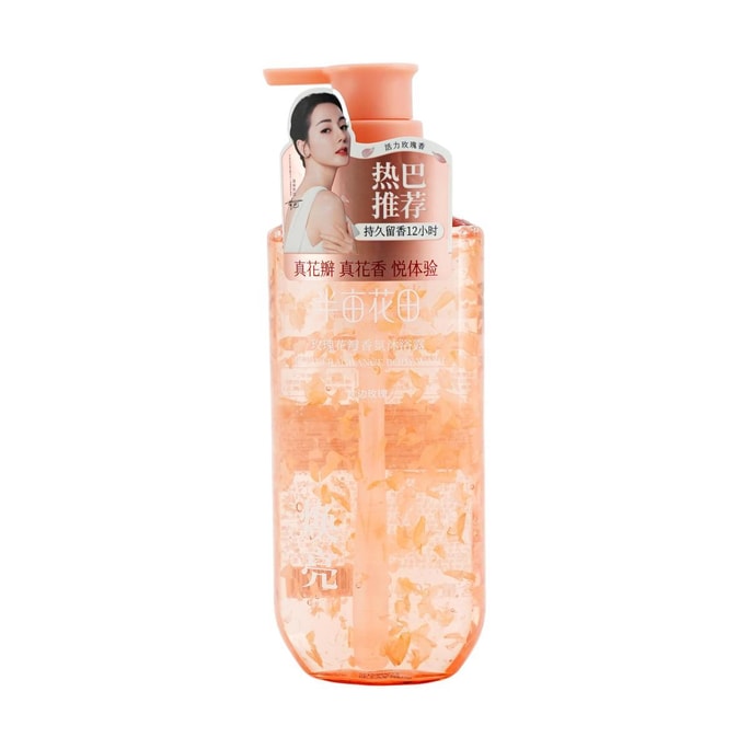 Rose Petal Fragrance Shower Gel, 16.9 fl oz, Fall in Love with Petal Baths, Facial-Level Amino Acids