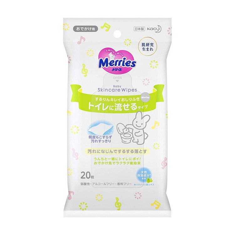 Merries Baby Skincare Wipes 大量 日本花王Merries 婴儿洁肤湿巾20枚可冲式- 亚米