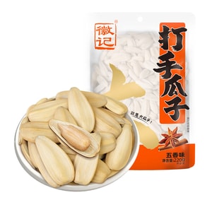 Five-spice Hand-Beaten Sunflower Seeds   220g