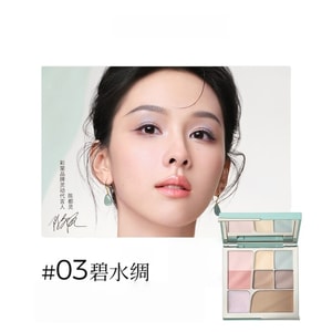 Facial comprehensive plate, eyeshadow grooming blush high-gloss makeup integrated plate [limited to green] 03 clear water silk 15g