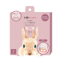 虹雅堂 肚臍貼暖寶寶 玫瑰香型 3片 182g