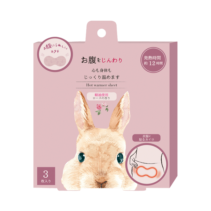 紅牙堂 へそウォーマー ローズの香り 3個入り 182g