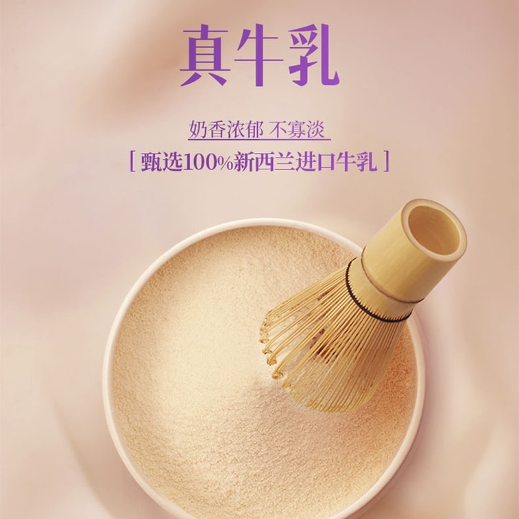 클래식 타로 밀크티 22g X10 【진짜 우유 & 차】 트랜스 지방 0g, 우유 파우더 100%. 3초 퀵 용해, 크리미한 타로. 사과 약 1개 칼로리. 사무실 비축용.【타로 애호가 선택】 3