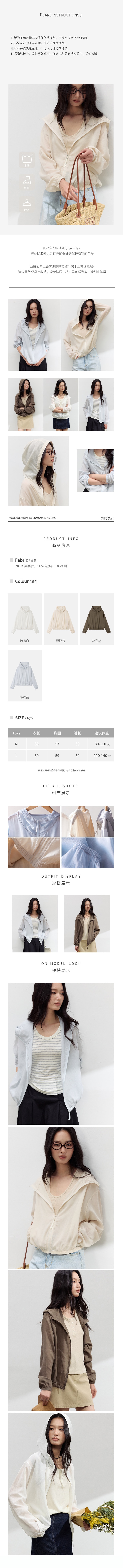 【中国直邮】 HSPM 春夏新款天丝亚麻连帽衫女莱赛尔休闲拉链开衫上衣纯色百搭简约外套 冷壳棕M