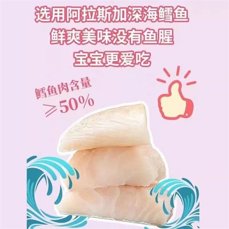 【中国直邮】 双汇 智趣多スケトウダラソーセージ 90g 2袋/パック オリジナル風味 トップ処方 90% スケトウダラ肉 ダブルDHA 4
