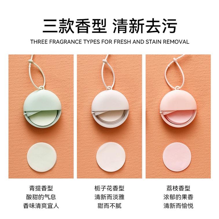 Soap Sheet Antibacterial Soap Paper Portable Paper Soap Litchi 5