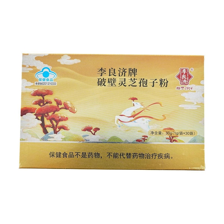 Organic Planting of Ganoderma Lucidum Spore Powder, 30pcs/box - Immune Vitality Support | Senior Wellness & Stress Defen 7