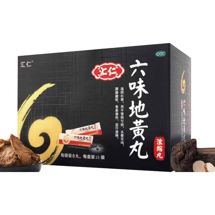 Liuwei Dihuang Pills (Concentrated). 120 pills (15 sachets). For kidney yin deficiency: relieves sore back, night sweats, tinnitus. Individually packaged for convenience.