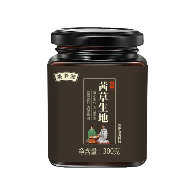 【中國直郵】集養源 茜草生地膏 生髮養髮膏滋膏方 補血益氣以及美容養顏 300g/罐