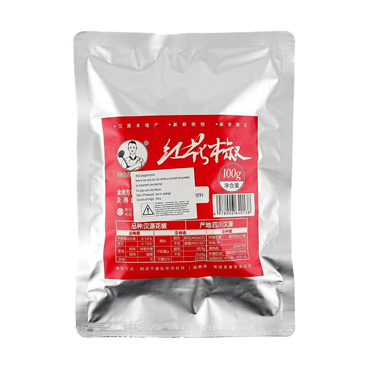 美食作家王刚 汉源红花椒 100g【四川新鲜干花椒】 4