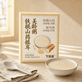 下厨房 铁棍山药银耳美龄粥 200g【八种食材搭配】【添加益生元】【冲调即食粥代餐早餐粥】