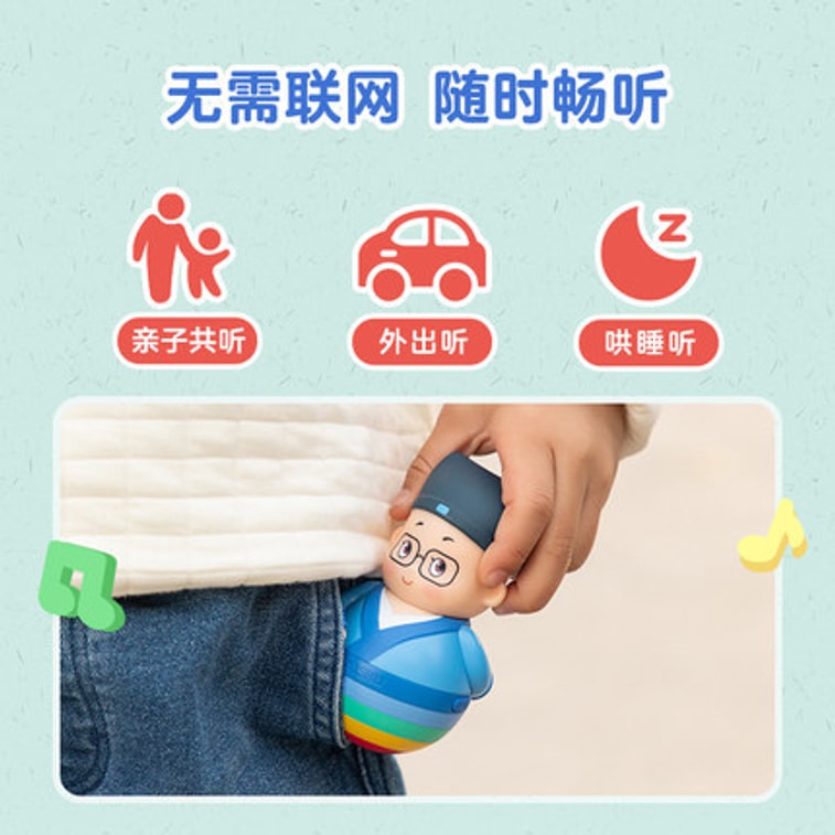 Enlightenment Sinology Early Education Story Enlightenment + Reading Book Section 4