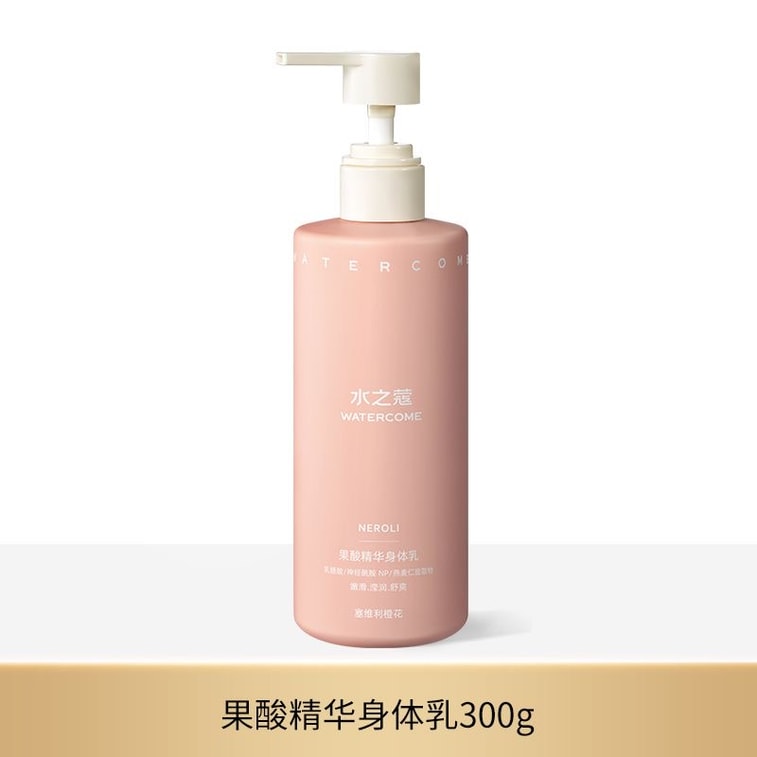Body Milk Women's Hydrating Glow Niacinamide Moisturizing 300g/pc 4