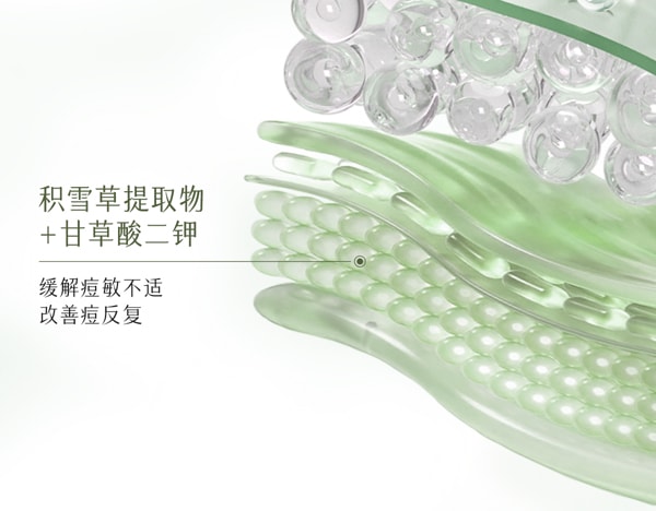 谷雨 【專為油痘肌研發-水乳霜套裝】白千水乳霜套裝【祛痘平閉口】【8小時持效控油】【更適合亞洲人膚質】舒緩修護 補水保濕 收縮毛孔 (細膚爽膚水150ml + 淡印乳液100ml + 控油面霜50g)
