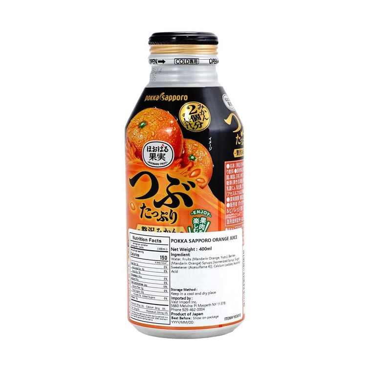Pokka Sapporo Soft Drink Orange Flavor, 13.5 fl oz 3