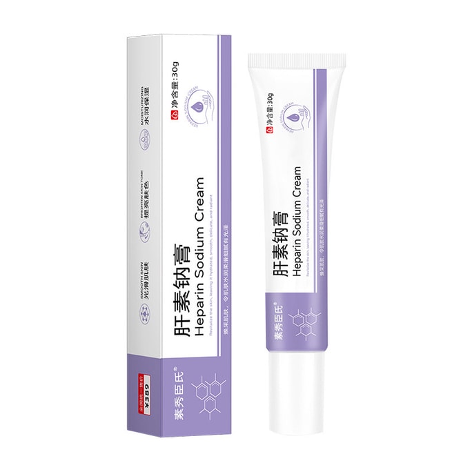 Heparin Cream【Moisturizing Preventing Dryness And Cracking Improving Blood Circulation Of The Skin】30g