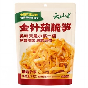 Golden Button Mushroom And Bamboo Shoot 70g