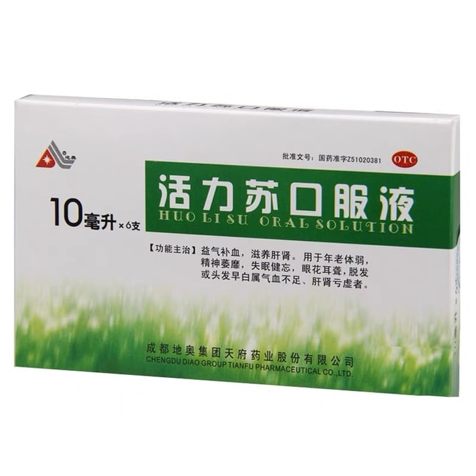 Vitality Su Oral Liquid To Treat Alopecia Spirit Malaise Qi Supplementing Blood And Nourishing 6 Pieces/box