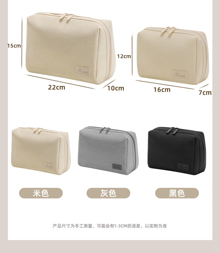 FaSoLa Life 化妆包 大号米色一个 可再生环保材质 旅行手拿包 大容量