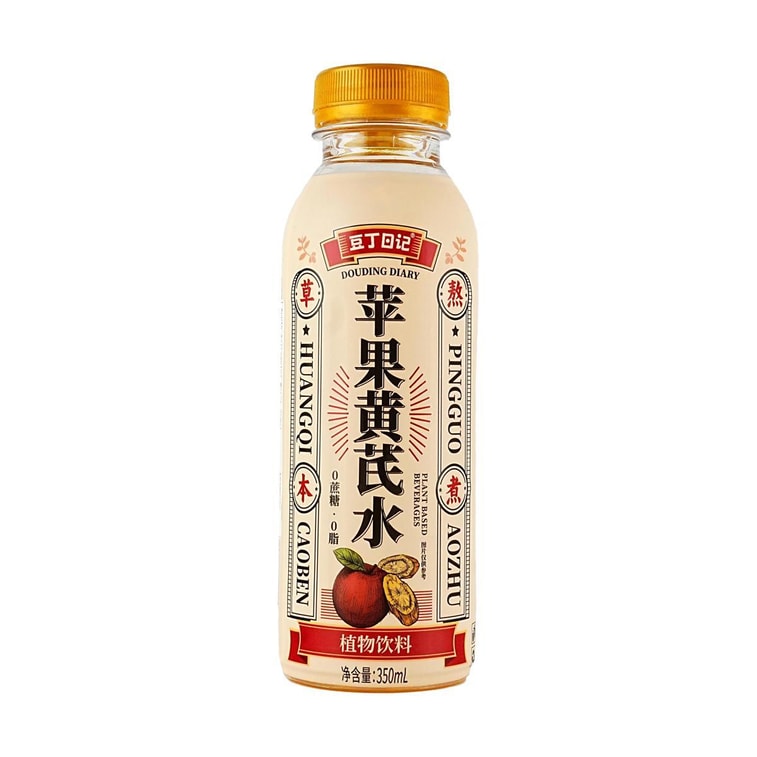 豆丁日記 蘋果黃耆水 草本植物飲品 350ml【配料乾淨0糖0脂低卡】【補氣養血潤肺止咳養生飲】 3