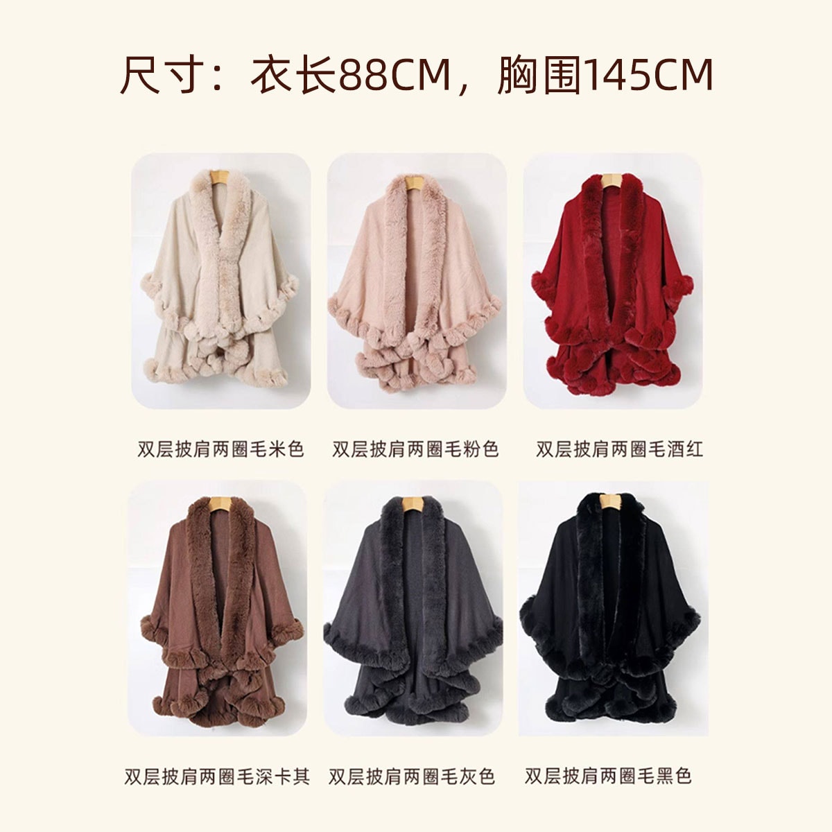 Stylish Versatile Fleece Collar Shawl Coat, Double-Layered Cape