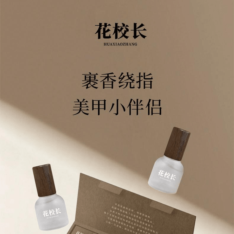 Perfume‑Grade Nail Cuticle Oil, Osmanthus Tea 1 Pcs 3