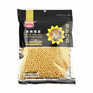 Peeled Mung Bean 12.0oz 【Plump and Round】【Fragrant and Soft】