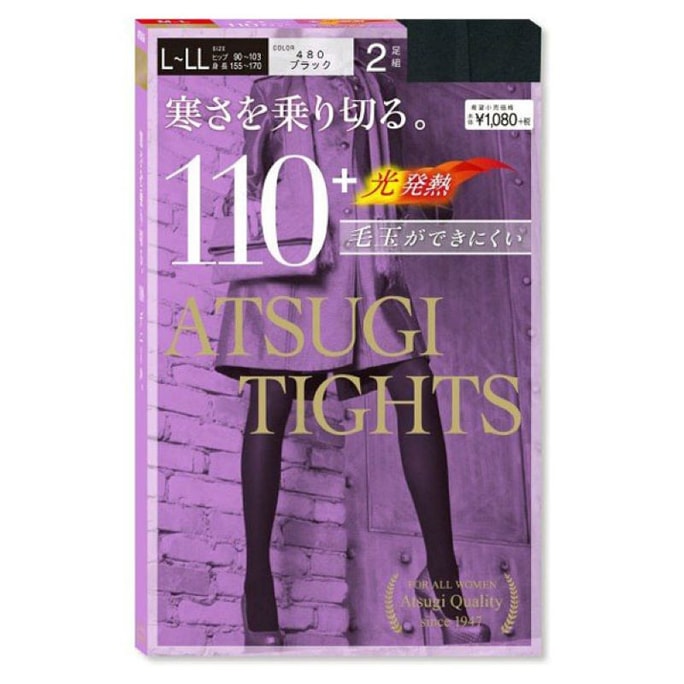 ATSUGI 厚木 秋冬发热打底 连裤袜 厚款110D 2双装 黑色 L-LL 建议臀围90-103cm 身高155-170cm