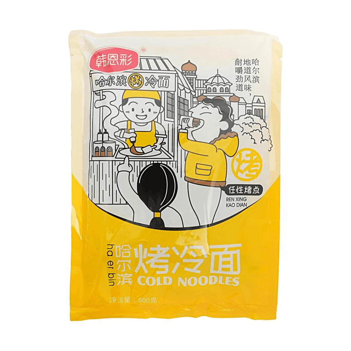 Harbin Nouilles Froides Grillées 17.64 oz【Style Harbin】【Texture Moelleuse】