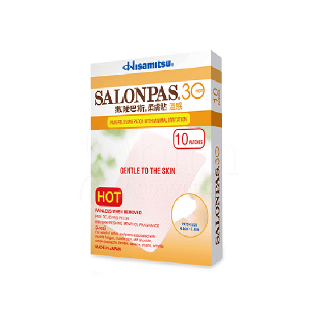 商品详情 - 【马来西亚直邮】日本 SALONPAS 萨隆巴斯 酸痛柔肤贴 温感 10片 - image  0