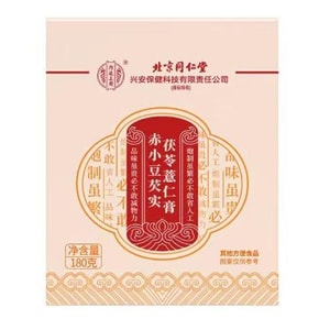 Red Bean, Barley, Yum, Orange Peel, and Red Date Paste, 180g