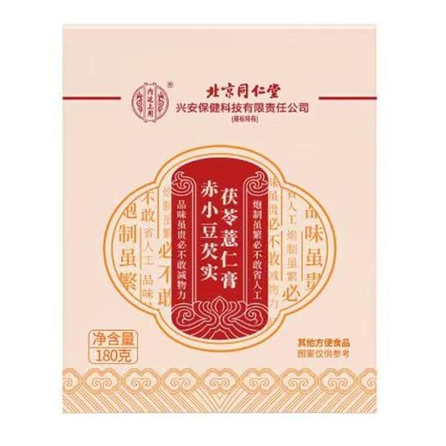 팥, 보리, 얌, 오렌지 껍질, 대추 페이스트, 180g