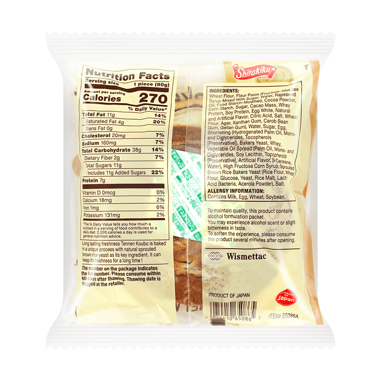 天然酵母パン チョコレート 80g 3