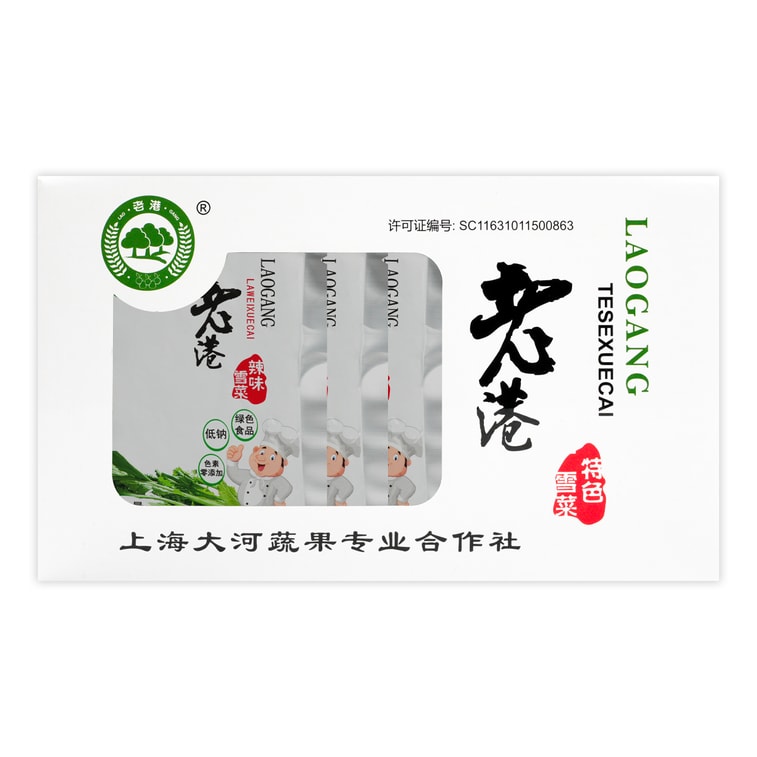 舊港 雪菜辣味 純淨食品航空餐同款 60g*10袋 8