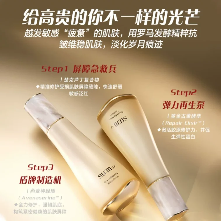 【Hong Kong Direct Mail】 Korean SU:M37° Secret Essence Set: Water 150ml+20ml, Emulsion 110ml+20ml, Cleanser 40ml, Cream 10ml, Serum 8ml, Eye Cream 6ml 3