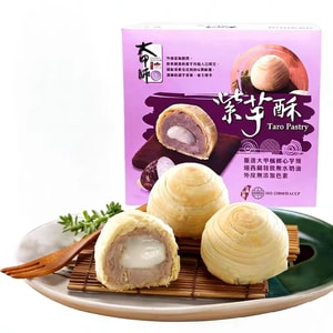 Dajia Purple Taro Pastry Internet-famous Snack 6 pieces 300g